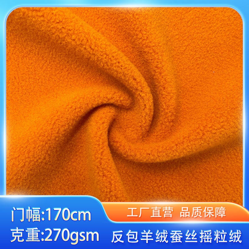 Silk Fleece Single-Brushed Single-Pile Jacket for Autumn and Winter Outdoor Warmth, Functional Wool Fleece Fabric, Soft