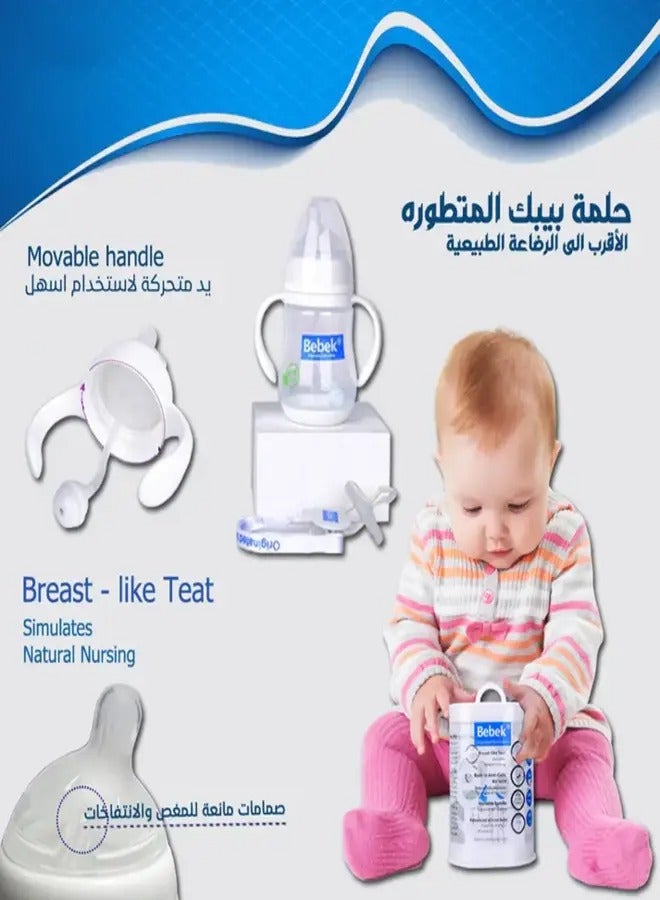 Bebek Natural Feeling Anti-Colic Baby Bottle, BPA free, 240/180ml, all nipple sizes
