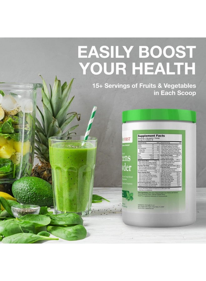جرينز فيرست Greens First - Mint - 60 Servings - مسحوق الخضروات Superfood، 49 نوعًا عضويًا من الفواكه والخضروات، مكمل غذائي لعصير السموذي المضاد للأكسدة، خالٍ من منتجات الألبان، نباتي وغير معدّل وراثيًا - 19.72 أونصة - Image 5