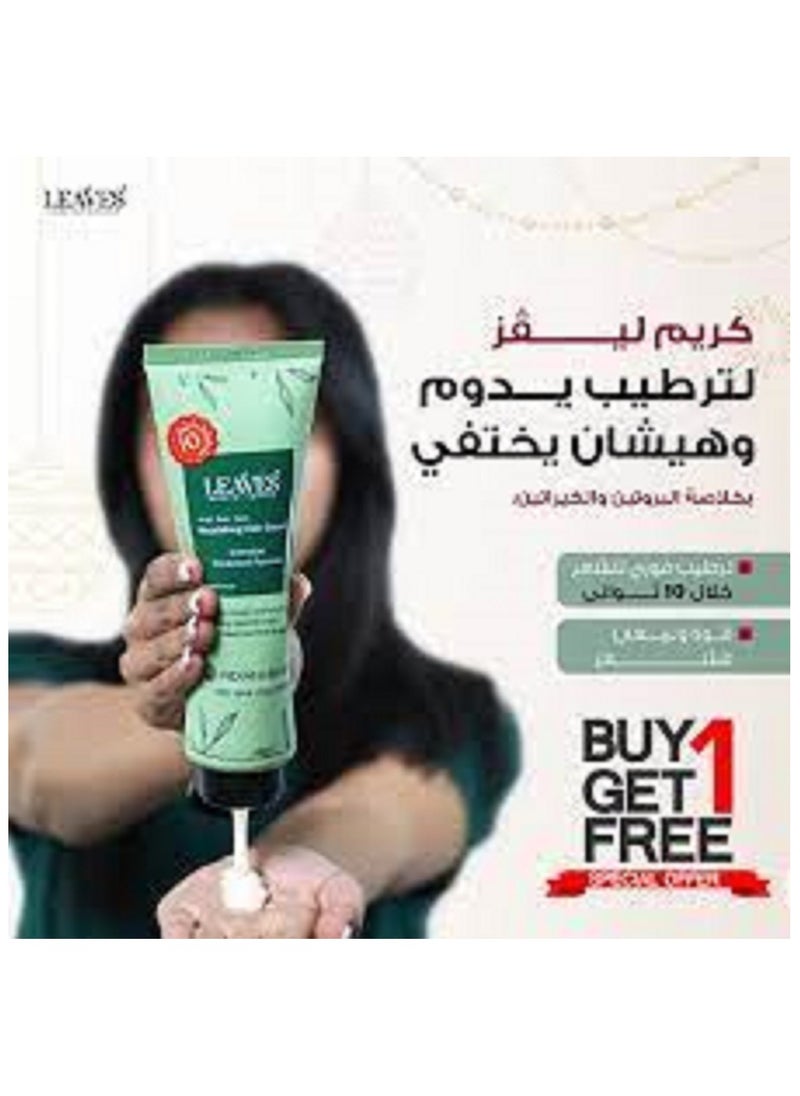 LEAVES Anti Hair Loss nourishing hair cream 250ml  - Image 2