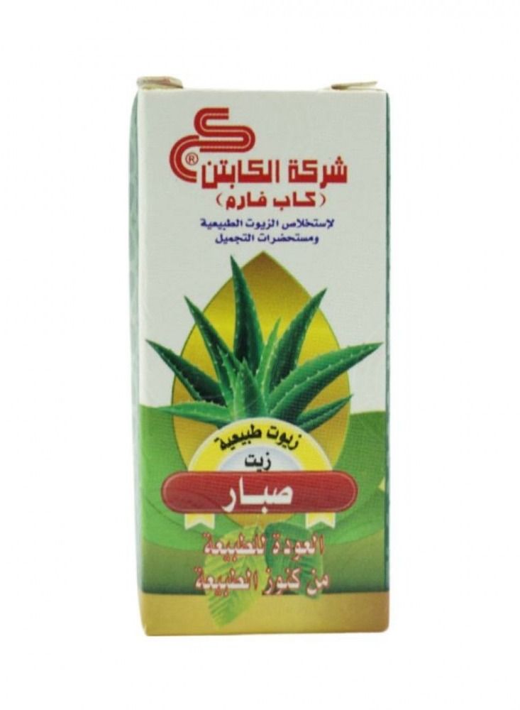 CAPTAIN Aloe vera oil 30 ml - Image 1