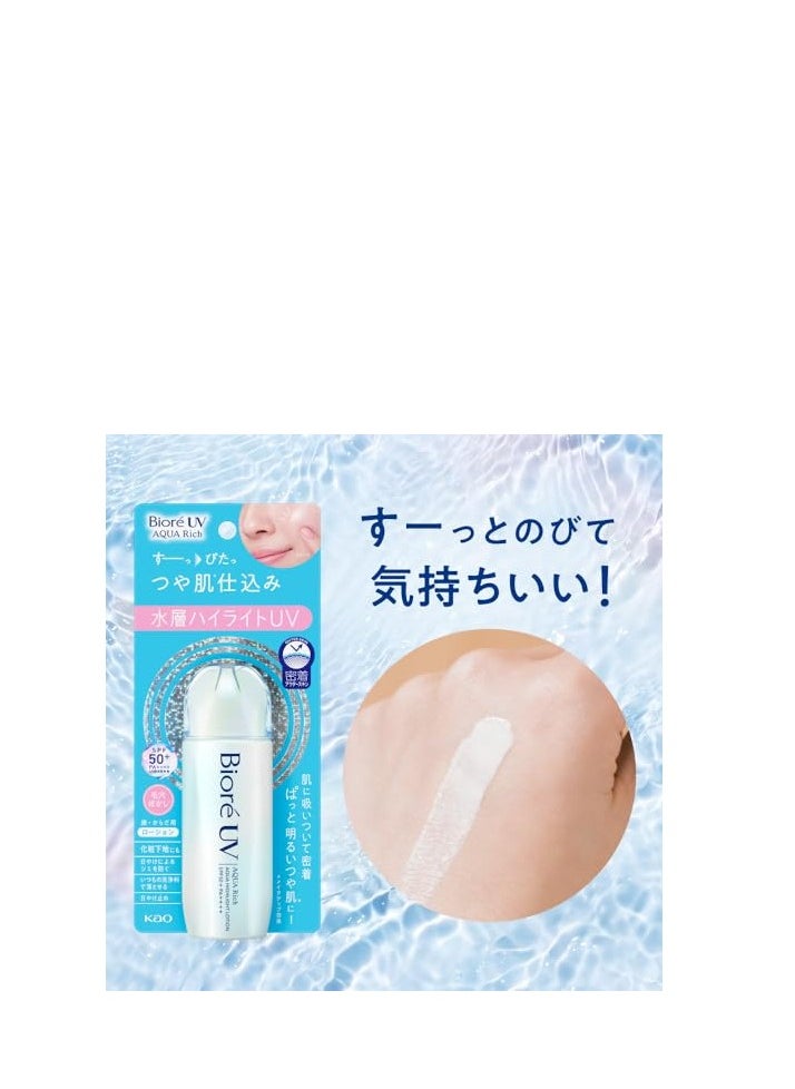Biore Biore Sunscreen Aqua Rich Aqua Highlight Lotion, 70 ml  - Image 5