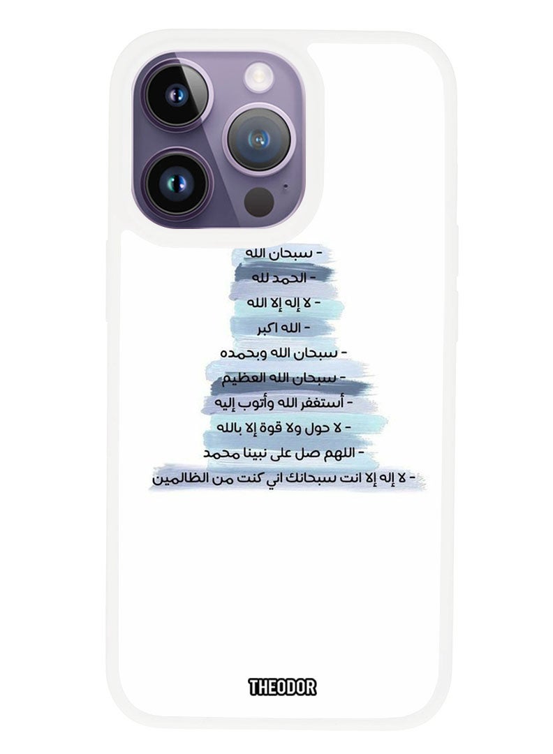 Theodor Protective Case Anti Scratch Shock Proof Cover For APPLE IPHONE 14 PRO Quote 3 (White Bumper) - Image 1