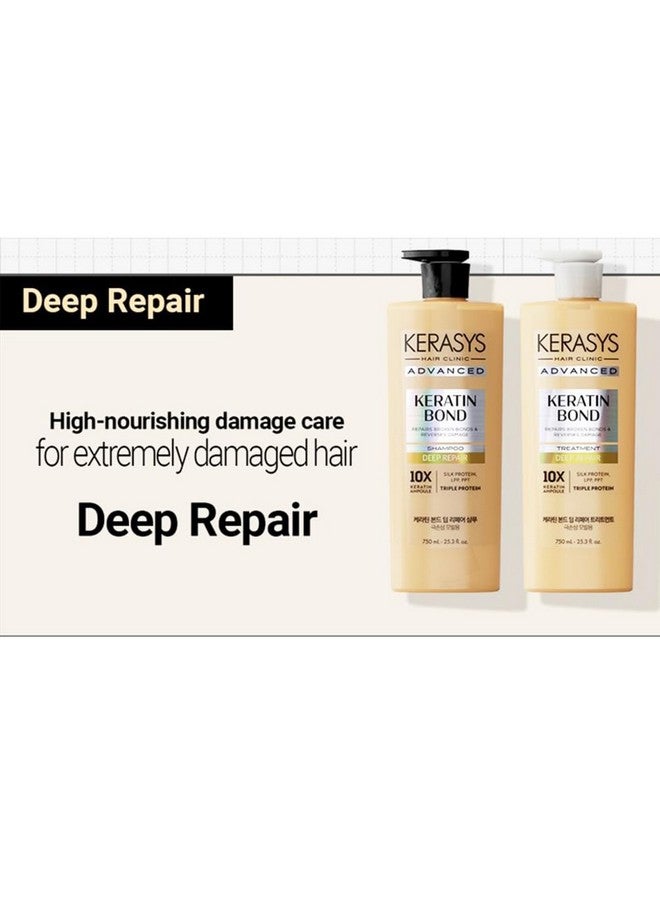 Kerasys Advanced Keratin Bond Shampoo And Treatment Set 20.2 Fl Oz / 600 Ml (Deep Repair) 