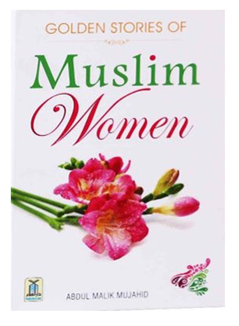 القصص الذهبية للمرأة المسلمة | حياة ملهمة - قصص ذهبية للمرأة المسلمة | القصص الذهبية لنساء مسلمات شجاعات | الإيمان والثبات قصص ذهبية للمرأة في الإسلام - Image 1