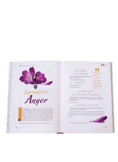 دار السلام القصص الذهبية للمرأة المسلمة | حياة ملهمة - قصص ذهبية للمرأة المسلمة | القصص الذهبية لنساء مسلمات شجاعات | الإيمان والثبات قصص ذهبية للمرأة في الإسلام  - Image 3