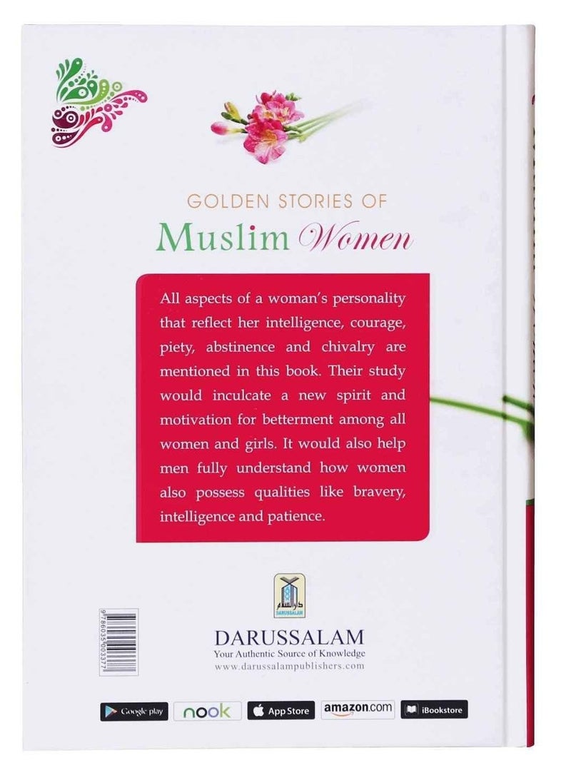 القصص الذهبية للمرأة المسلمة | حياة ملهمة - قصص ذهبية للمرأة المسلمة | القصص الذهبية لنساء مسلمات شجاعات | الإيمان والثبات قصص ذهبية للمرأة في الإسلام - Image 5