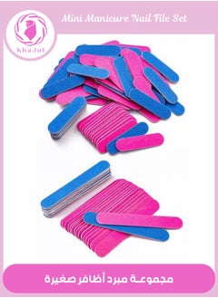 KHAJUL 50-Piece Mini Manicure Nail File Set Pink/Blue Double Sided Hard Dead Skin Remover Tool Multicolour  - Image 1