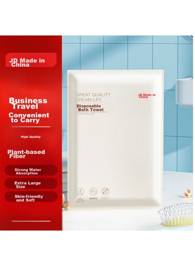 JD.com Jd Jingzao Disposable Bath Towel, Large Towel For Bathing, Travel, Hotel, Portable - Image 1