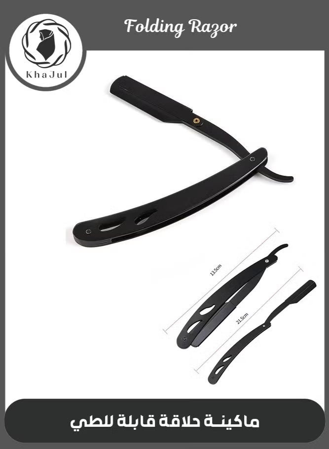 خاجول ماكينة حلاقة يدوية قابلة للطي من الفولاذ المقاوم للصدأ ماكينة حلاقة احترافية لتشذيب الوجه وتصفيف الشعر (أسود) - Image 1
