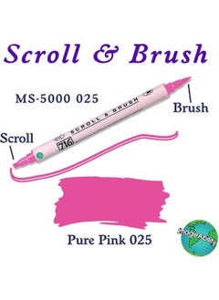 Scroll & Brush Double Line and Brush Tip Calligraphy and Shading Pen 025 Pure Pink