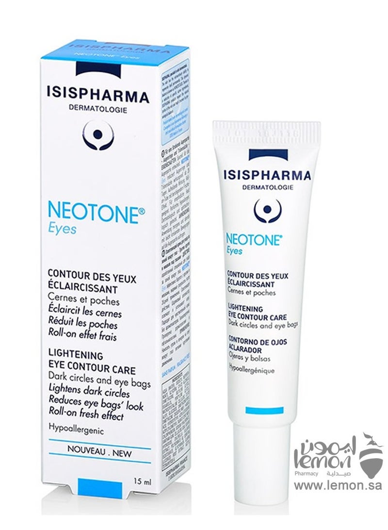 إيزيس فارما ايزيس نيوتن تفتيح هالات سوداء تحت العين 15 مل