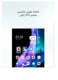 تاك تيك  شاشة متنقلة اندرويد لمس ذكية مع ستاند مدمج 21.5 بوصة - أبيض Taktik Floor Standing Smart Screen  - Image 4