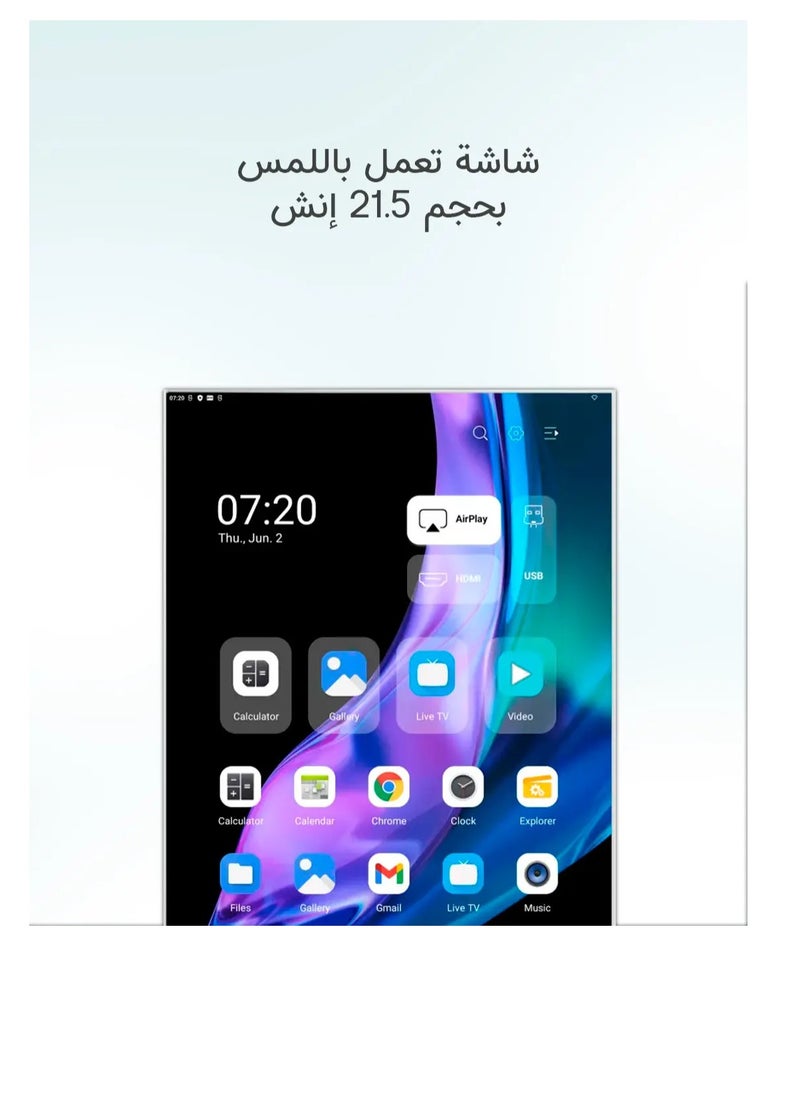 تاك تيك  - شاشة متنقلة اندرويد لمس ذكية مع ستاند مدمج 21.5 بوصة - أبيض Taktik Floor Standing Smart Screen - Image 1