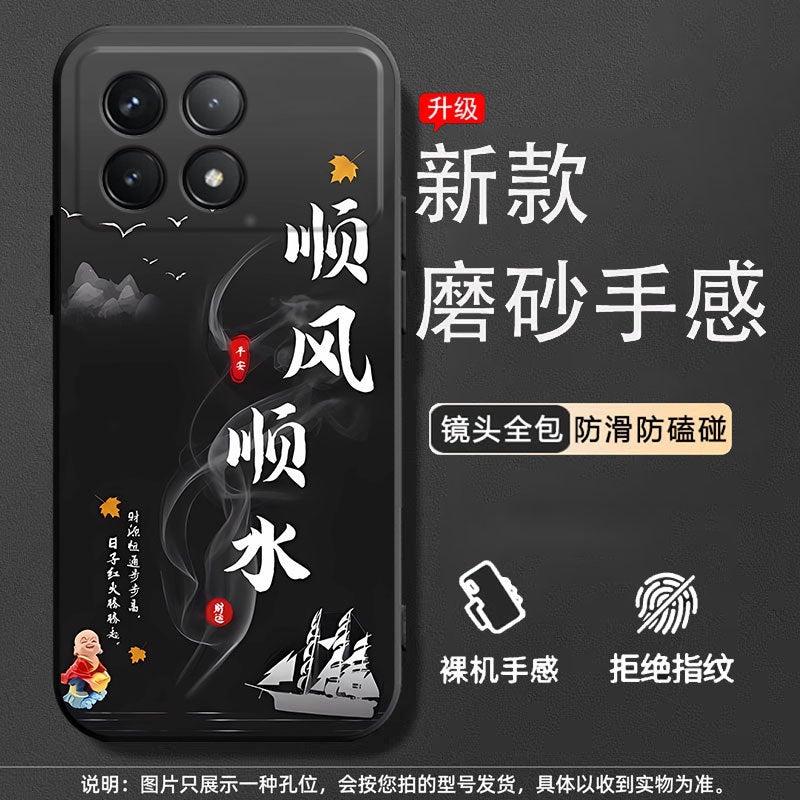 غطاء سيليكون ناعم من TPU أنيق لـ Redmi K70 - تصميم كرتوني
