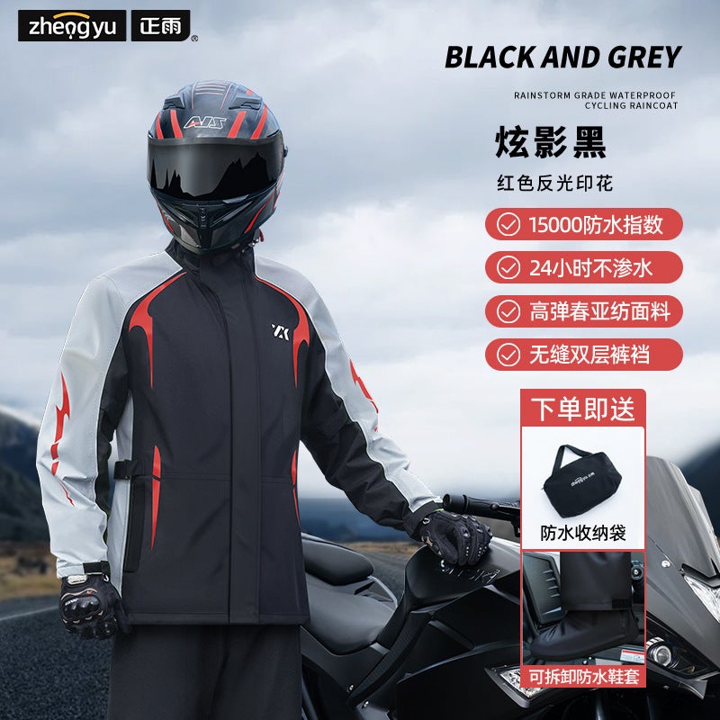 Reflective Motorcycle Rain Gear Set for Men Black and gray (jacket pants hat foot cover) 