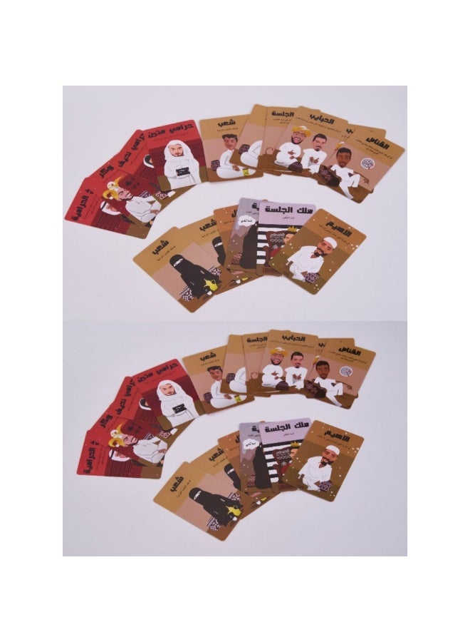 Dreamzon Arabic Language Card Game, Observer Game Fun Game Cards, Card Games for Interactive Cultural Learning & Family Entertainment - Image 2