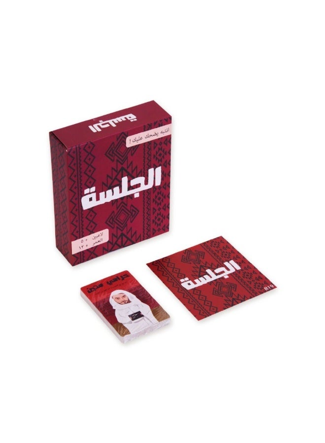 Dreamzon Arabic Language Card Game, Observer Game Fun Game Cards, Card Games for Interactive Cultural Learning & Family Entertainment - Image 5