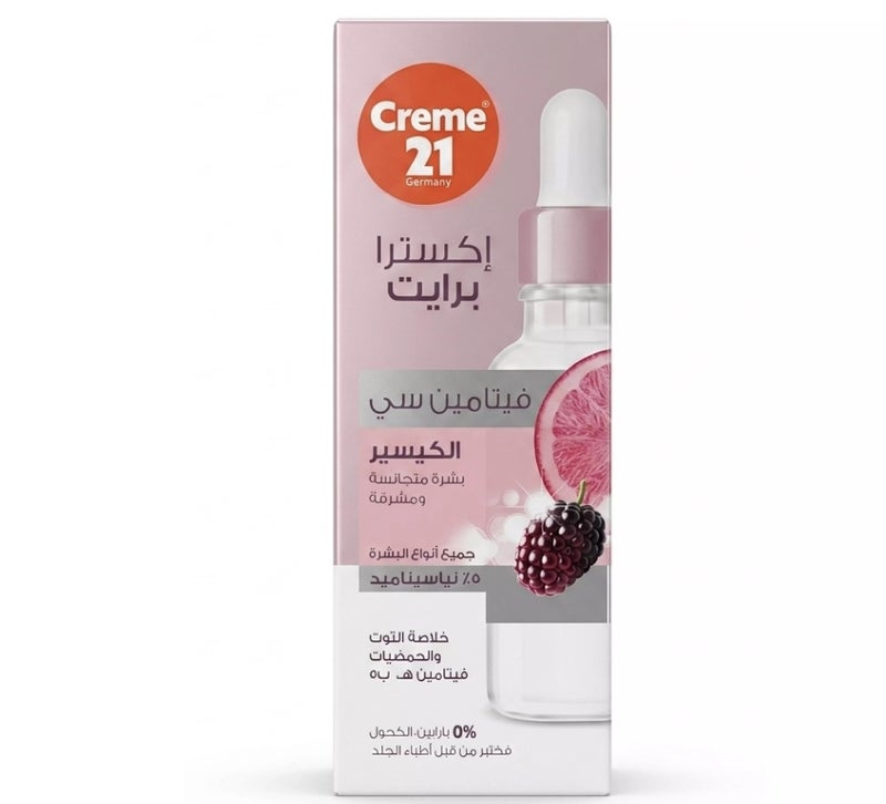 Alkasir Vitamin C Extra Bright for smooth and radiant skin 5% Niacinamide