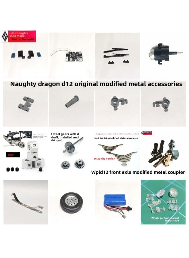 Suitable For Naughty Dragon D12 Upgrade Modification Replacement Original Accessories Motor Wave Box Steering Cup Frame Suspension Swing Arm 