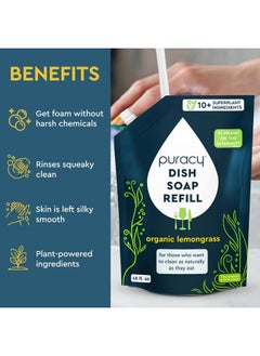 puracy Natural Dish Soap Refill, Skin-Softening Plant-Based Liquid Dishwashing Detergent Soap, Clean-Rinsing Water-Sheeting Formula, (Organic Lemongrass 48 Oz)  - Image 3