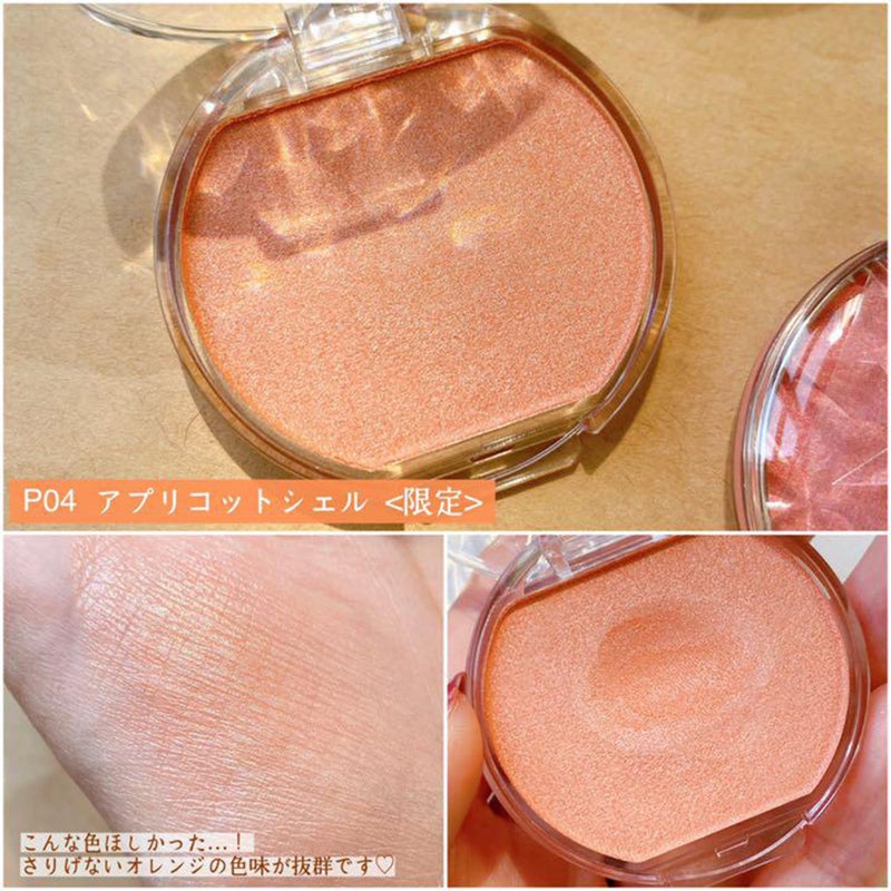 CANMAKE - Cream Cheek Pearl - Silky Smooth Long Lasting High Pigment Pearl - 0.14oz (3.9g) (P01 Peach Dazzle) - Image 5