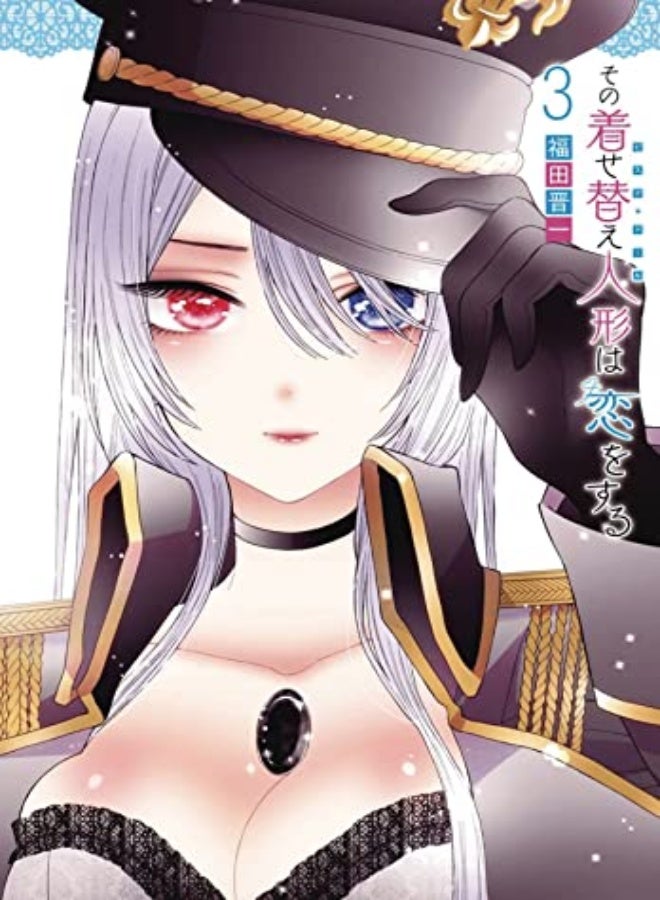 My Dressup Darling 3 by Fukuda, Shinichi Paperback 