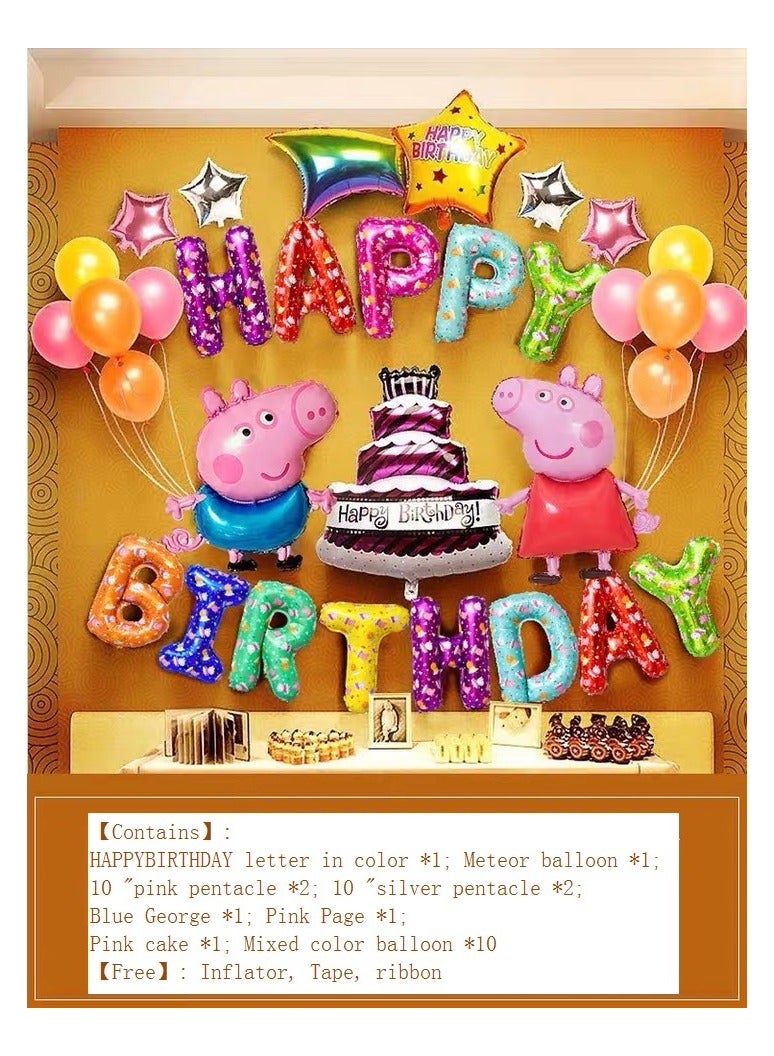 اي اي اي جين، 31 قطعة، بيبا بيج 73 سم، جورج 51 سم، لوازم حفلات بالونات ملونة لتزيين أعياد الميلاد، حفلات أعياد ميلاد الأولاد والبنات \ الأطفال الرضع \ الأطفال، ديكورات، إعداد (مجانًا: منفاخ، شريط لاصق، شريط) - Image 1