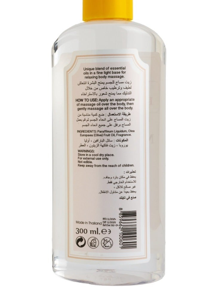 روبي جيرل زيت تدليك عطري للاسترخاء 300 مل - Image 2