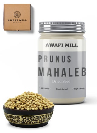 Mahaleb Seed | First-Grade | Mahleb Seed Cherry | Authentic Flavor | Natural Spice | Organic Mahlepi Whole Seeds | Prunus Cherry Mahlab - pzsku/Z71B524D5316BD629866AZ/45/_/1733739420/2878d213-64a5-43e9-b1c9-67b4587def30