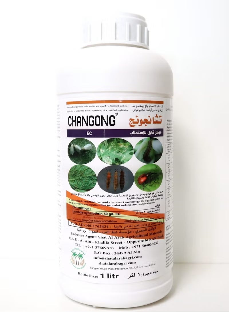 general Changong Pesticide Lambda-cyhalothrin 50 g/L EC 1Ltr For Sucking and Cutworms, Leafminer insects - Image 2