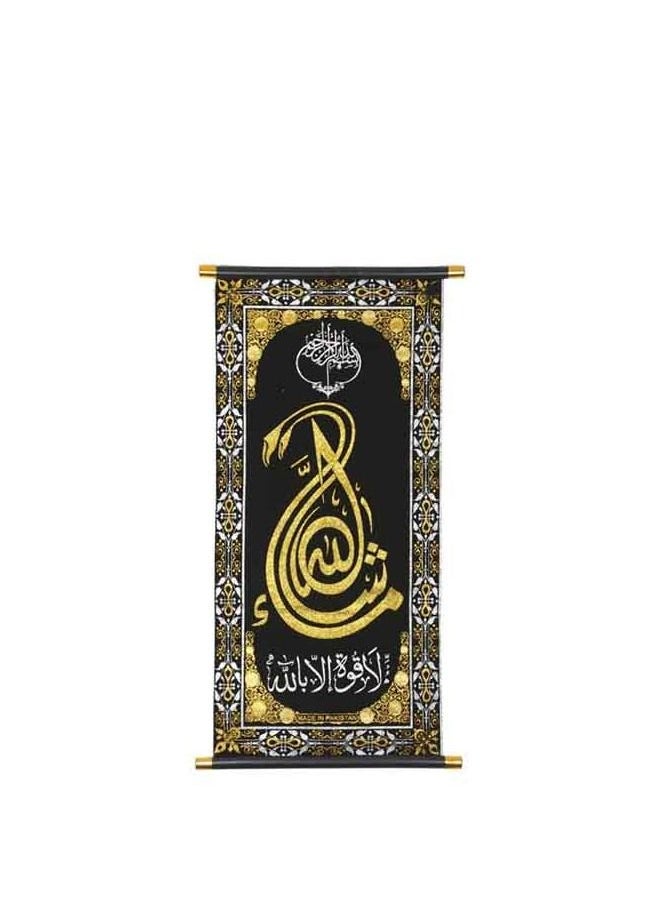 Generic - Islamic Wall Decoration Masha Allah Calligraphy Cloth for Living Room Modern Arabic Calligraphy Wall Décor, Golden- 60 cm - Image 1