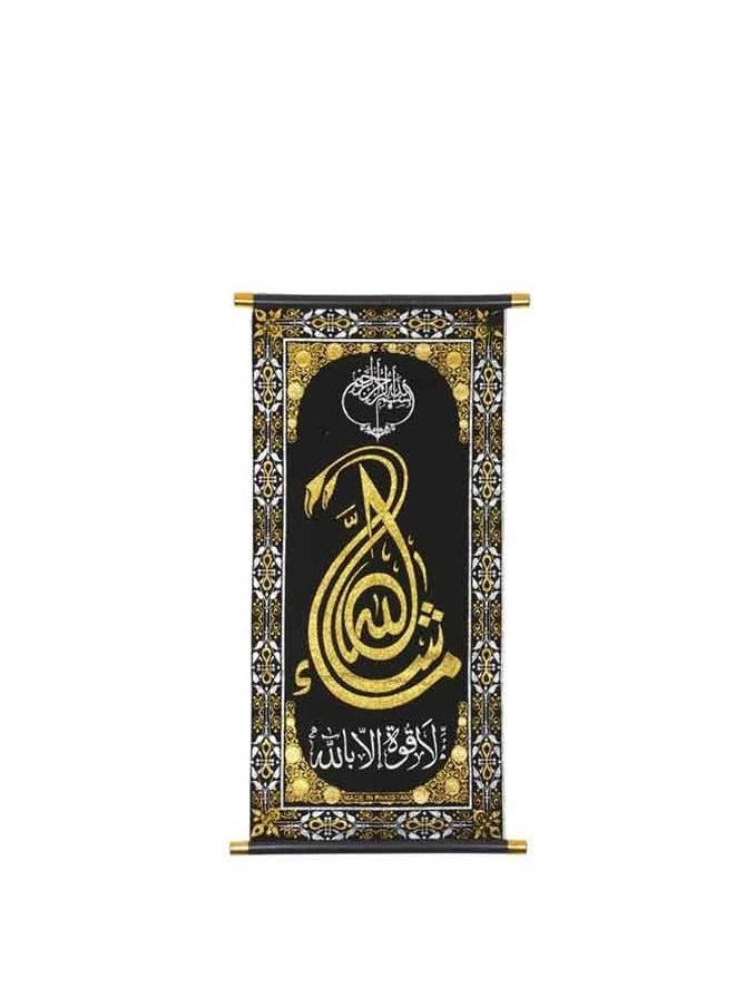 Generic - Islamic Wall Decoration Masha Allah Calligraphy Cloth for Living Room Modern Arabic Calligraphy Wall Décor, Golden- 60 cm - Image 1