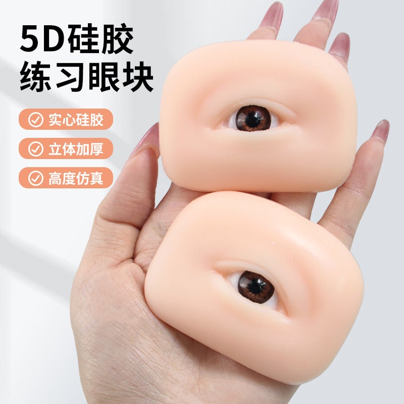 Embroidery Exercise Leather Eyebrow Eye Module Tattoo Eyebrow Wild Eyebrow Line Special Beginners Simulation Fake Leather Exercise Module - Image 1