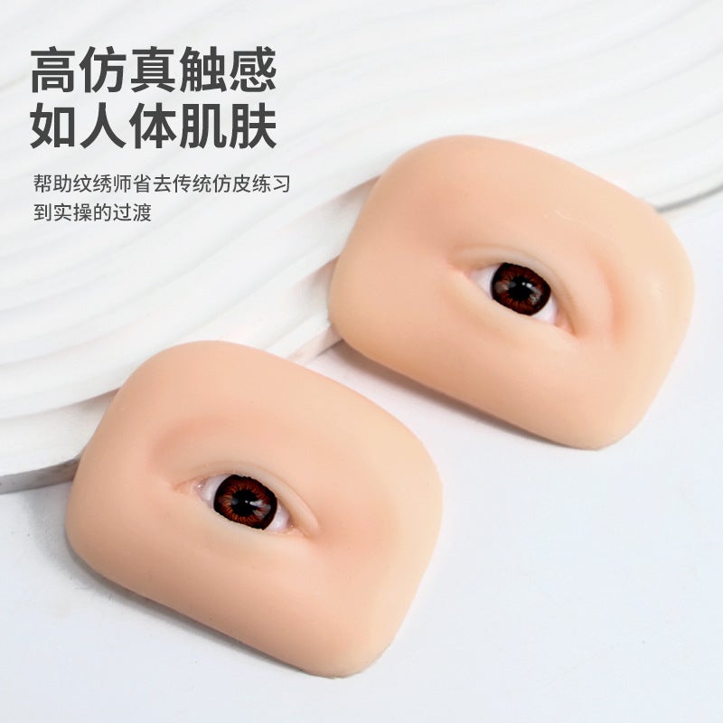 Embroidery Exercise Leather Eyebrow Eye Module Tattoo Eyebrow Wild Eyebrow Line Special Beginners Simulation Fake Leather Exercise Module - Image 2