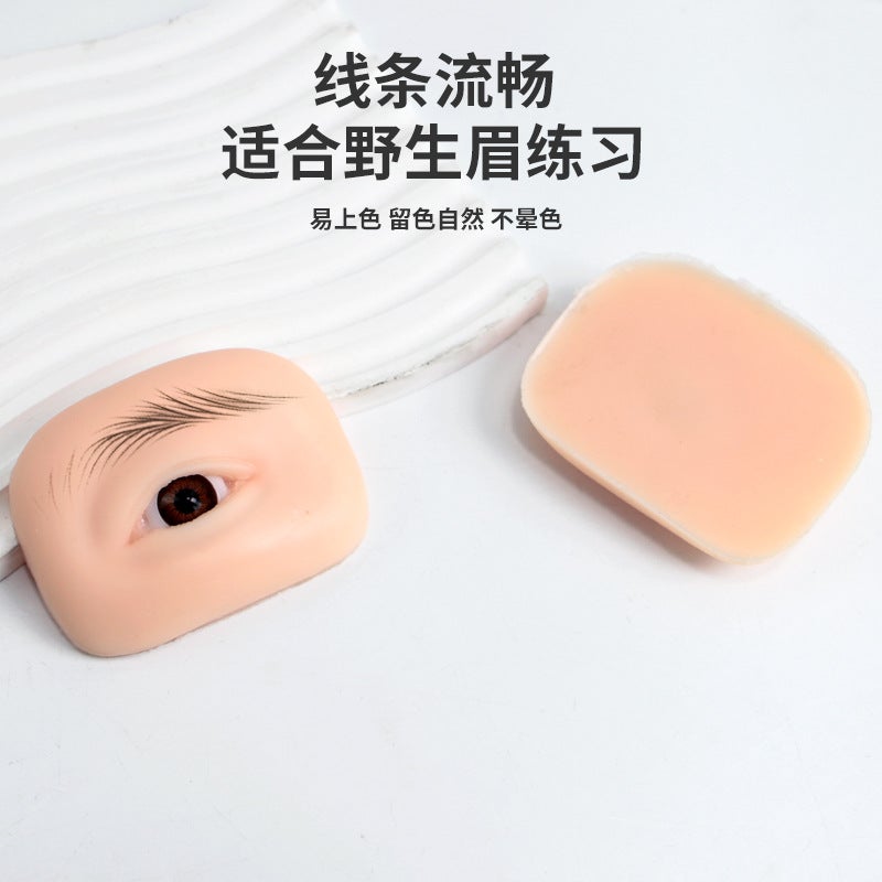 Embroidery Exercise Leather Eyebrow Eye Module Tattoo Eyebrow Wild Eyebrow Line Special Beginners Simulation Fake Leather Exercise Module - Image 4