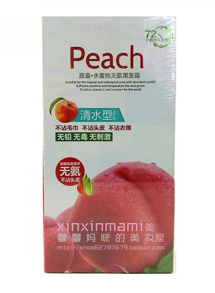 Peach Ammonia Free Black Hair Color Shampoo 1000ml - Image 2