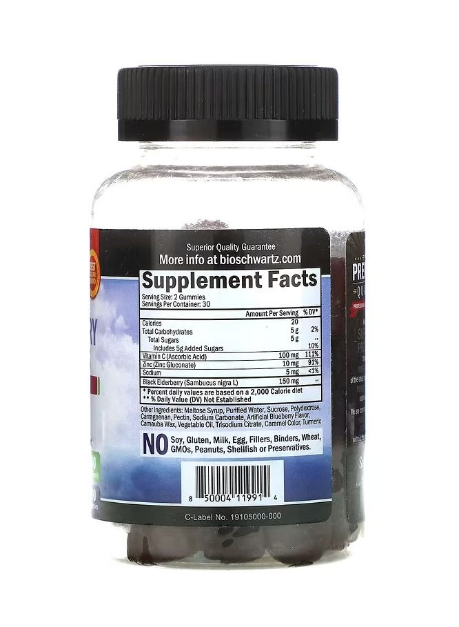 BioSchwartz BioSchwartz Elderberry Gummies with Zinc and Vitamin C  - Image 2
