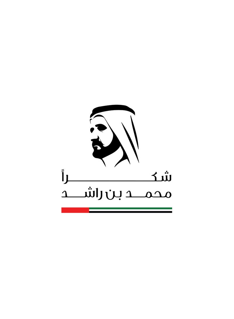 شكرًا لك، صاحب السمو الشيخ محمد بن راشد آل مكتوم. ملصق للسيارة، أجهزة الكمبيوتر المحمولة، الأبواب، الجدران، الأجهزة اللوحية، الآيباد. - Image 1