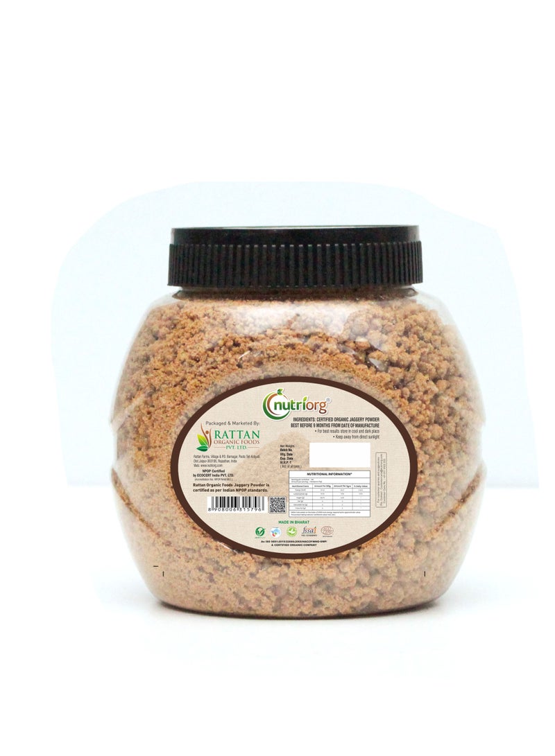 نوتري أورج مسحوق الجاجري العضوي - Image 2