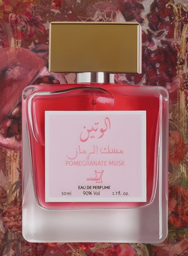 عطر مسك الرمان 50 مل