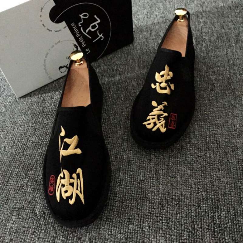 Old-Style Men'S Casual Canvas Shoes For Socialites, Trendy Young Men, Lazy Slip-On Shoes, Loafers For Students - Image 3