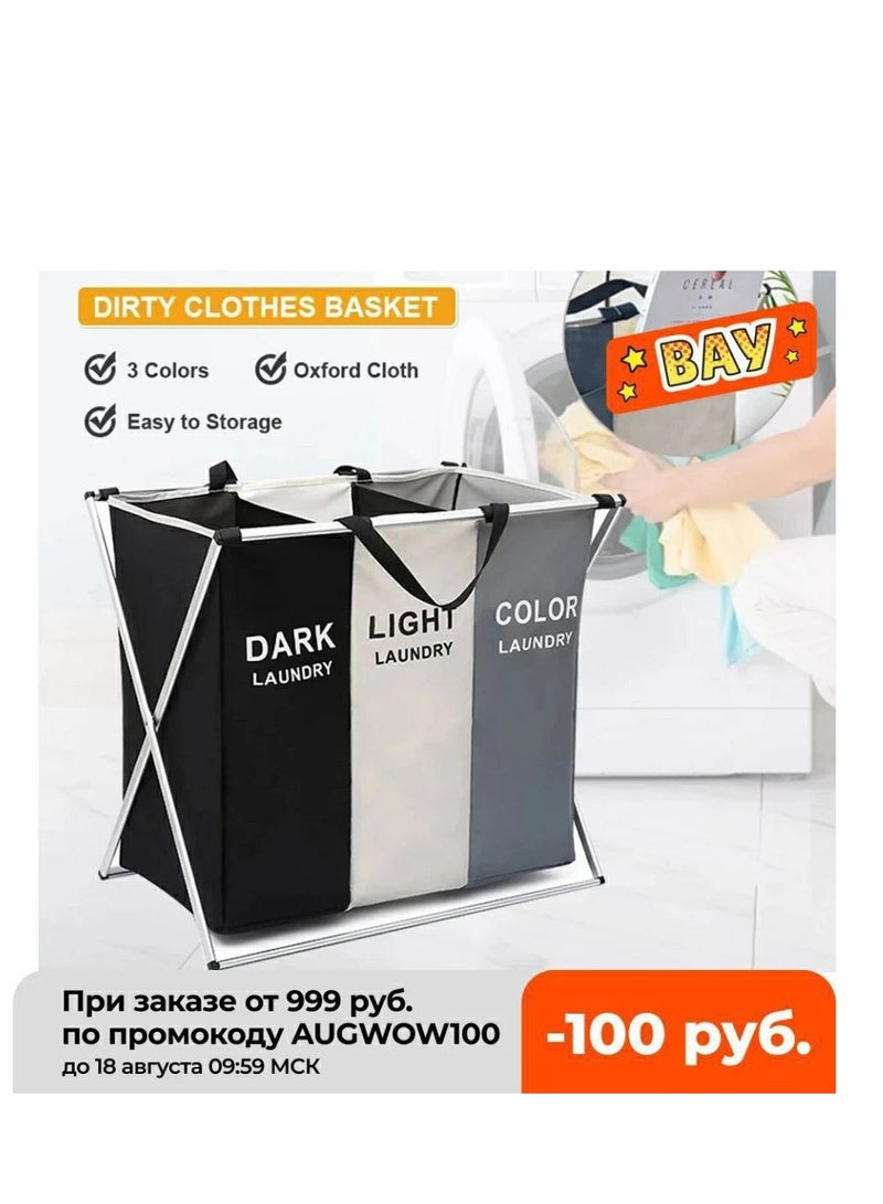 عام باسكت غسيل 3 خانه قابل للطي 70 × 68 × 35 - Image 1