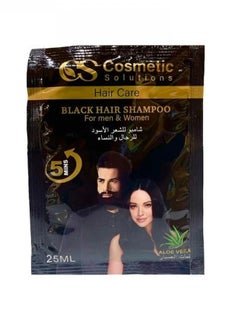 Cosmetic Black hair dye shampoo with aloe vera for men and women, 25 ml, 4 pieces 