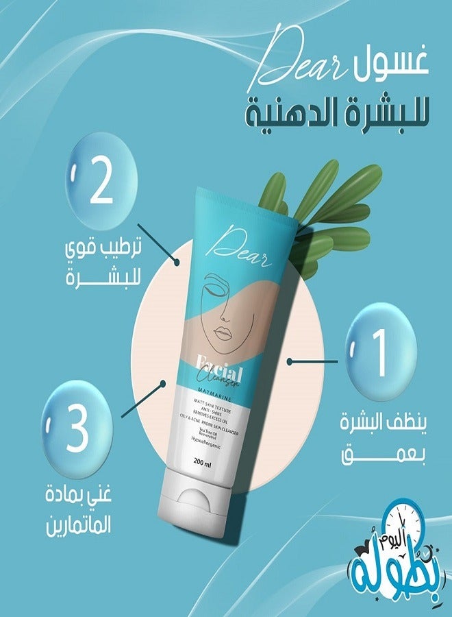 دير منظف ​​الوجه للبشرة الدهنية والمعرضة لحب الشباب 200 مل - Image 2