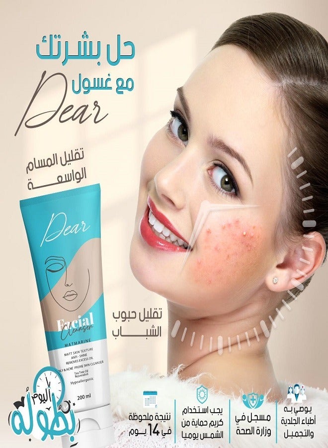 دير منظف ​​الوجه للبشرة الدهنية والمعرضة لحب الشباب 200 مل - Image 4