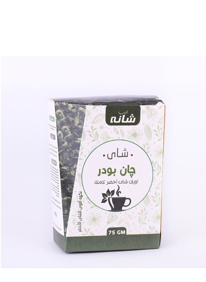 شانه شاي جان بودر 75 جم