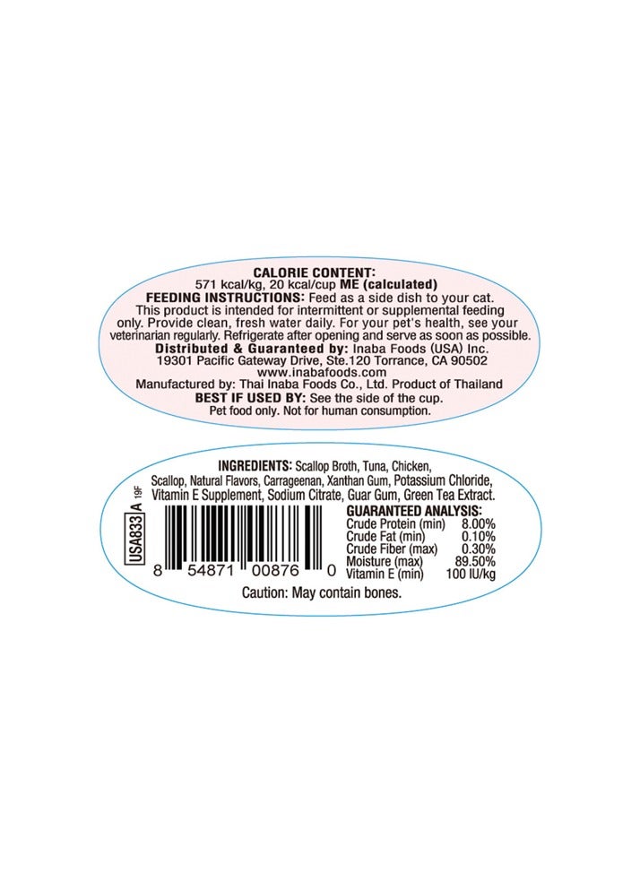 INABA Inaba Twins Cup Tuna & Chicken with Scallop Recipe,Inaba Cat Treats, Grain-Free, Toppers for cat foods, Lickable treats for cats, Side Dish/ Complement/ Topper/ Treat for Cats with Vitamin E  - Image 2