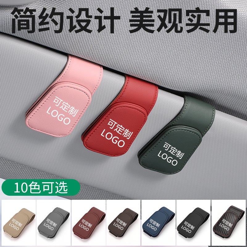 Car Glasses Clip Creative Multi-Functional Glasses Frame Car Glasses Clip Bill Clip Car Customizable Logo - Image 2