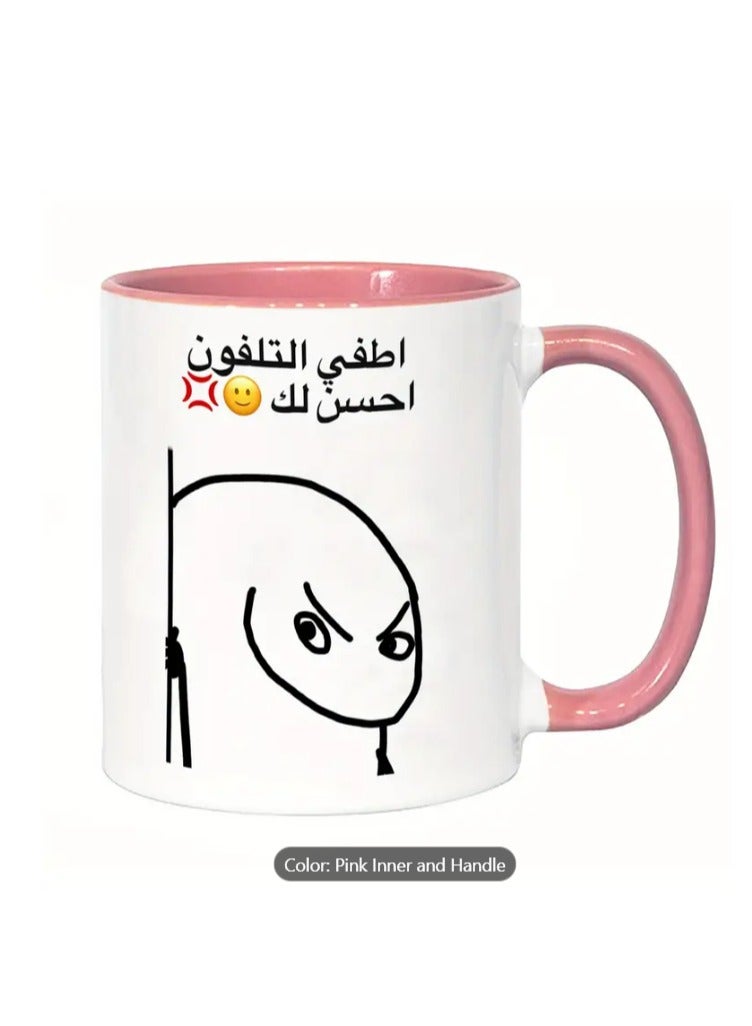 RYN Coffee Mug  Arabic "Turn Off Your Phone This Is Better for Your Friend" Gift, Funny Gift  in Pink - Image 1